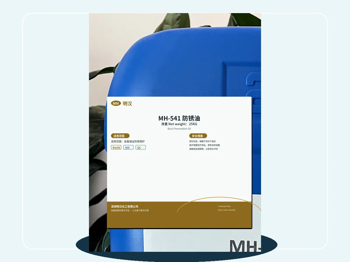 Rust Prevention Oil